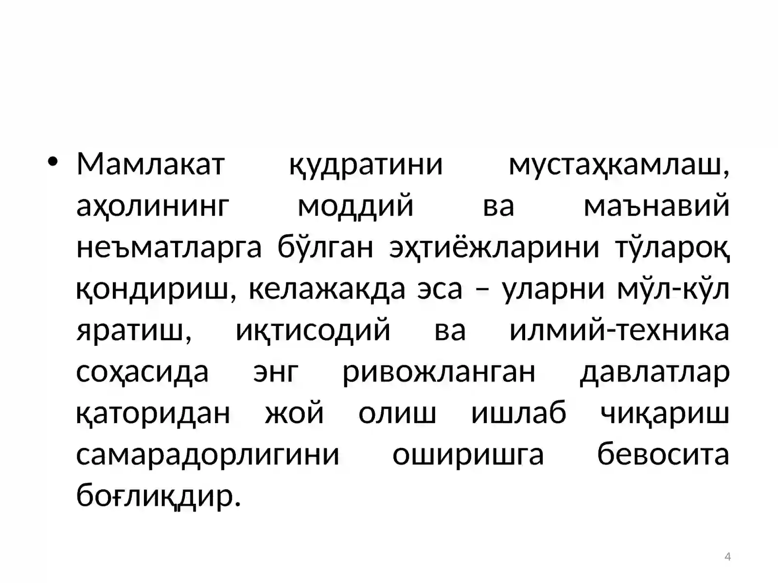 Product slide 4