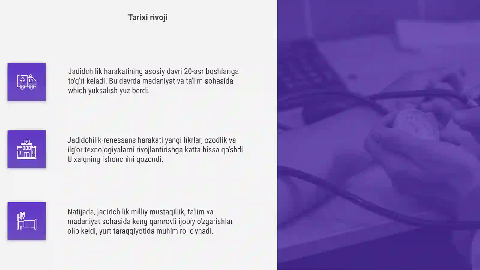 Product slide 4