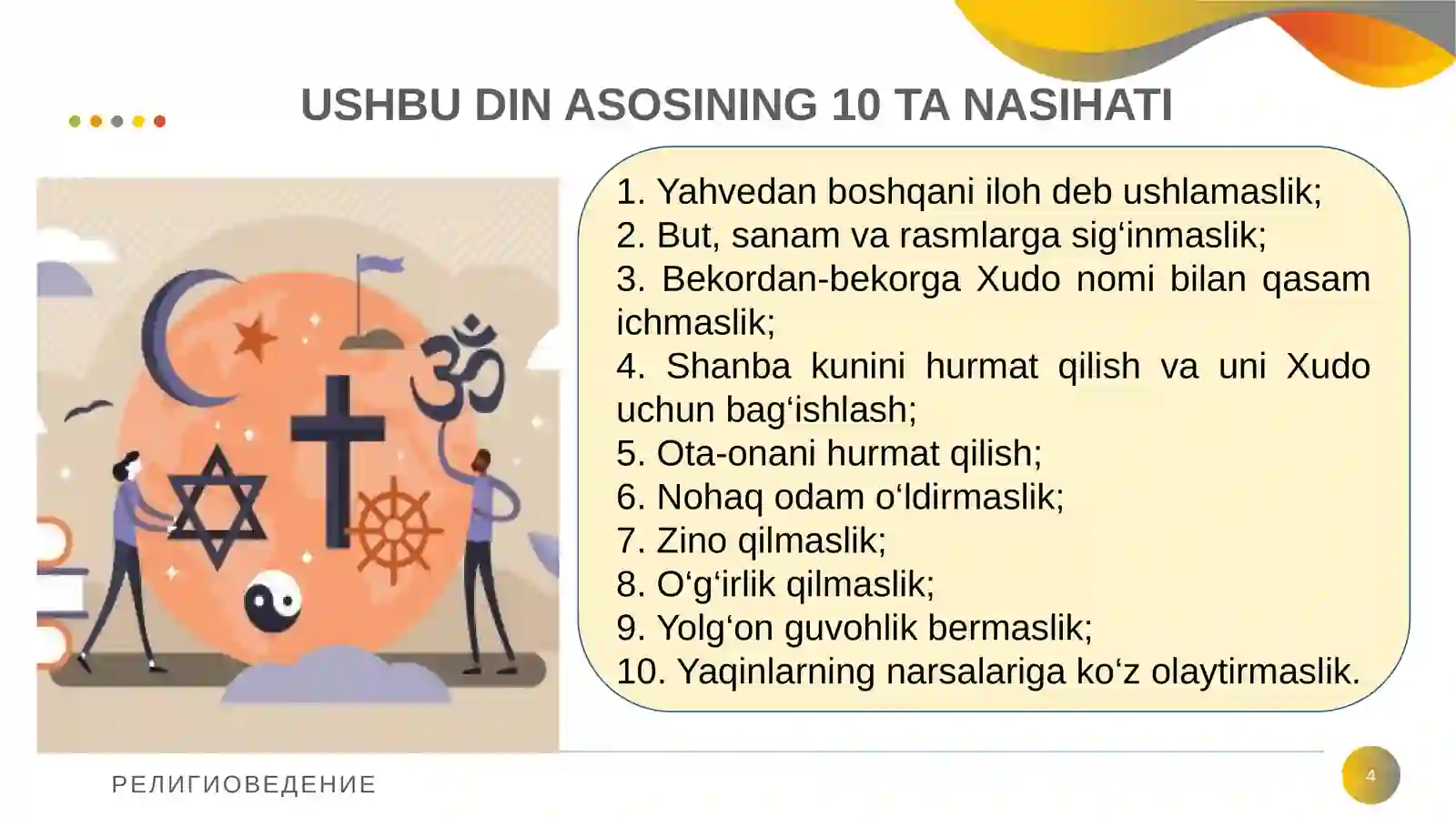 Product slide 4