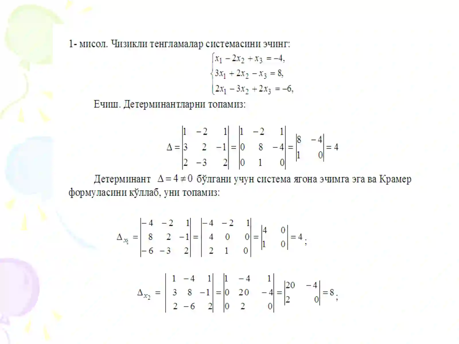 Product slide 4