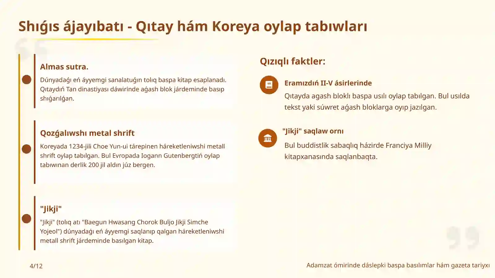 Product slide 4