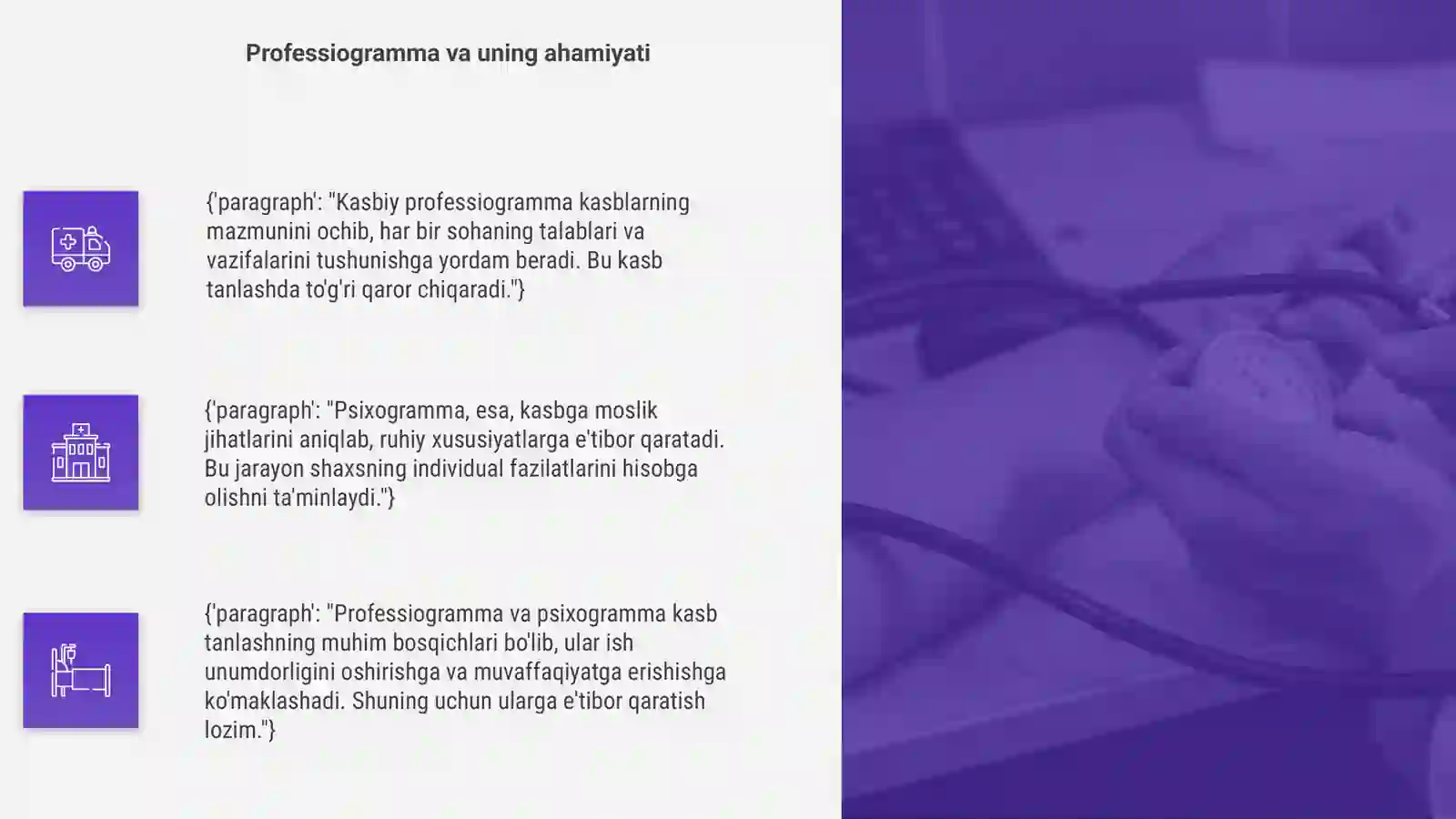 Product slide 4