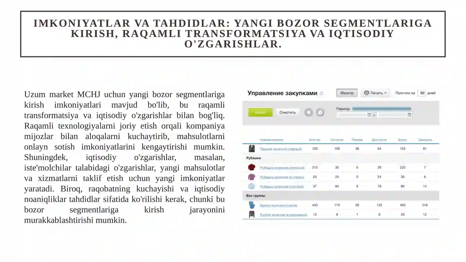 Product slide 4