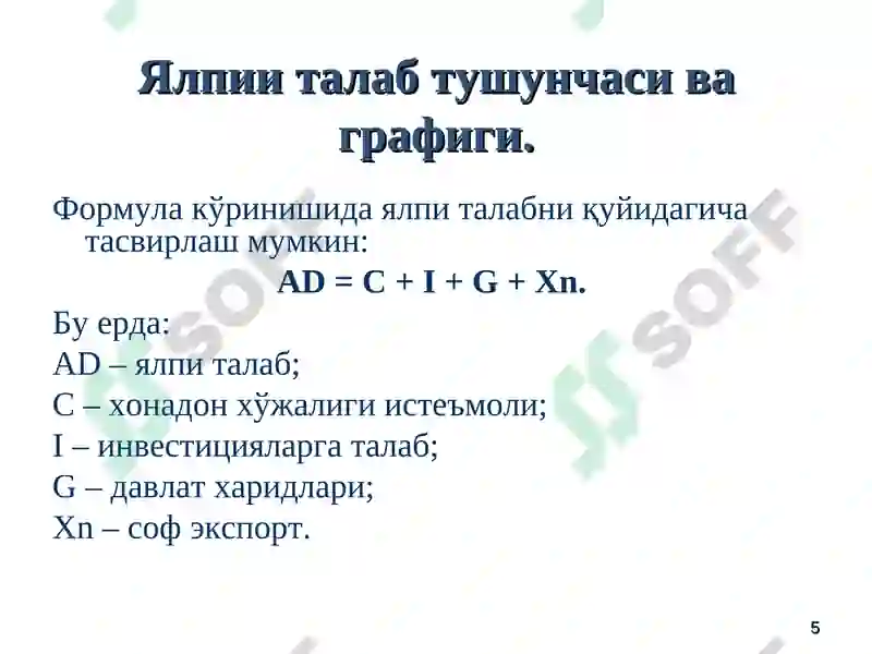 Product slide 5