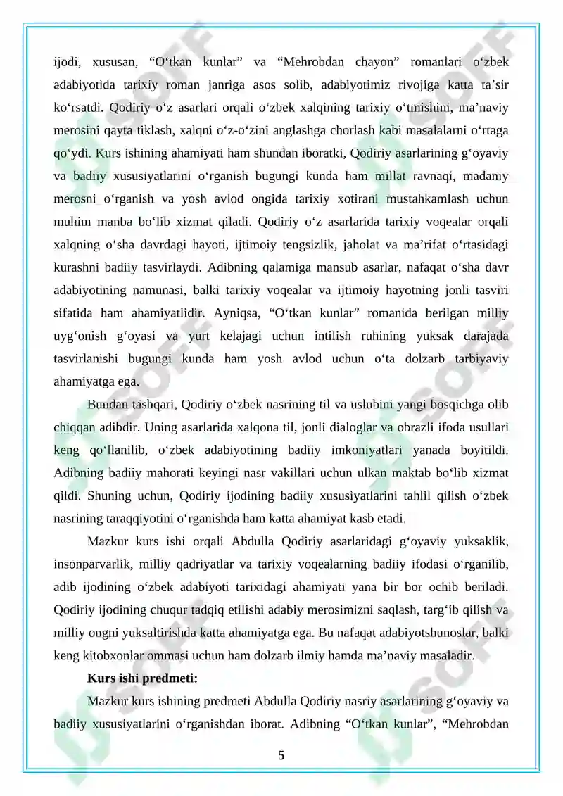 Product slide 5