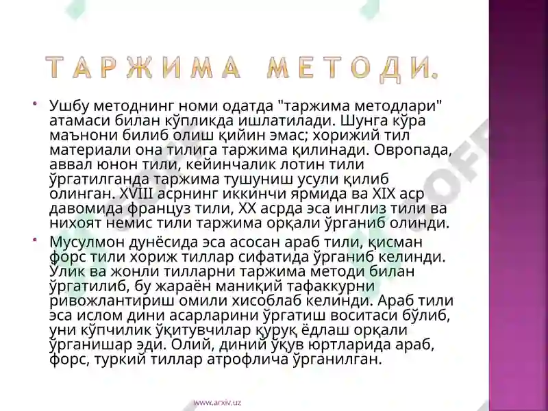 Product slide 5