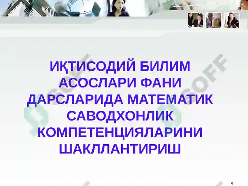 Product slide 6
