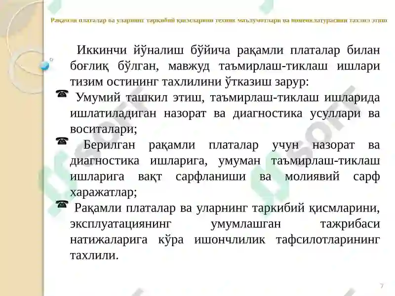 Product slide 7