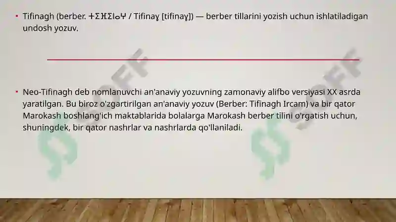 Product slide 7