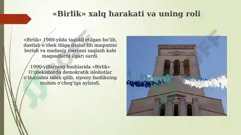 Product slide 7