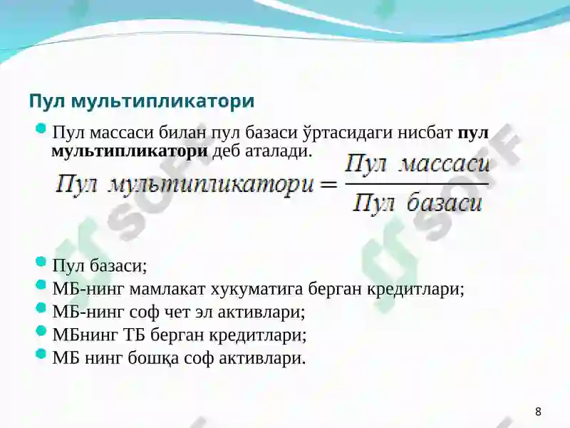 Product slide 8