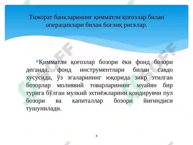 Product slide 8