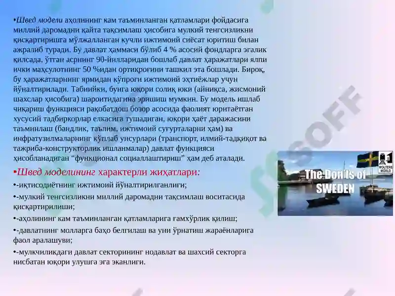 Product slide 8