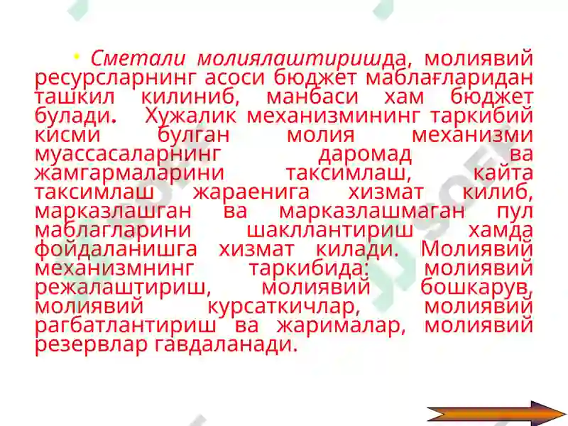 Product slide 8