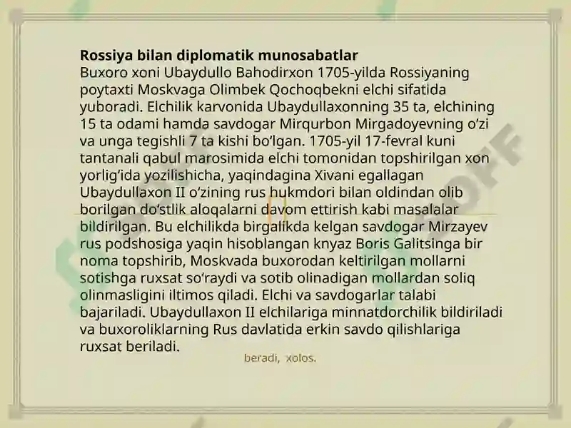 Product slide 8