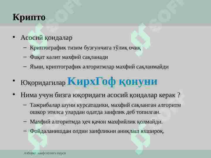 Product slide 5