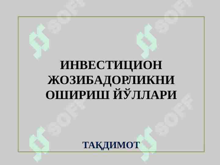Product slide 1