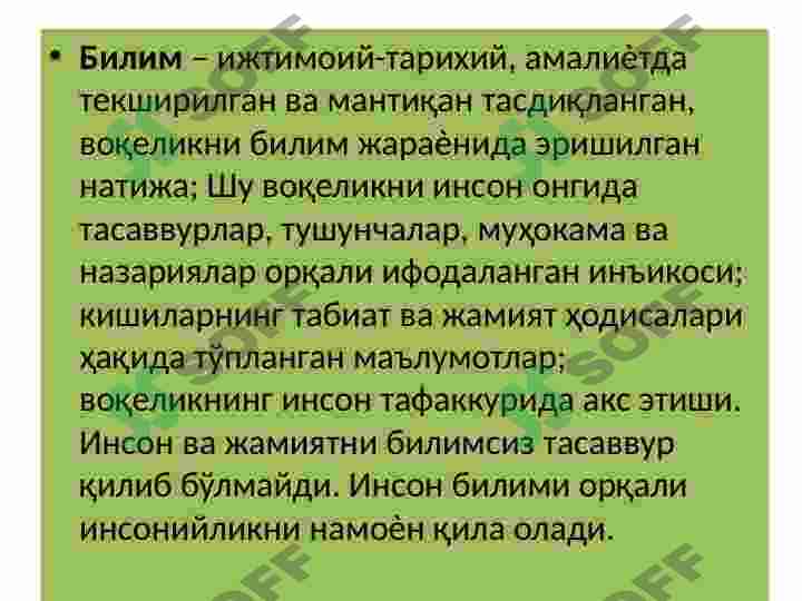 Product slide 6
