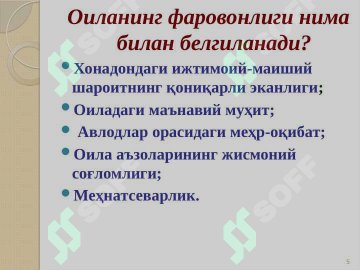 Product slide 5
