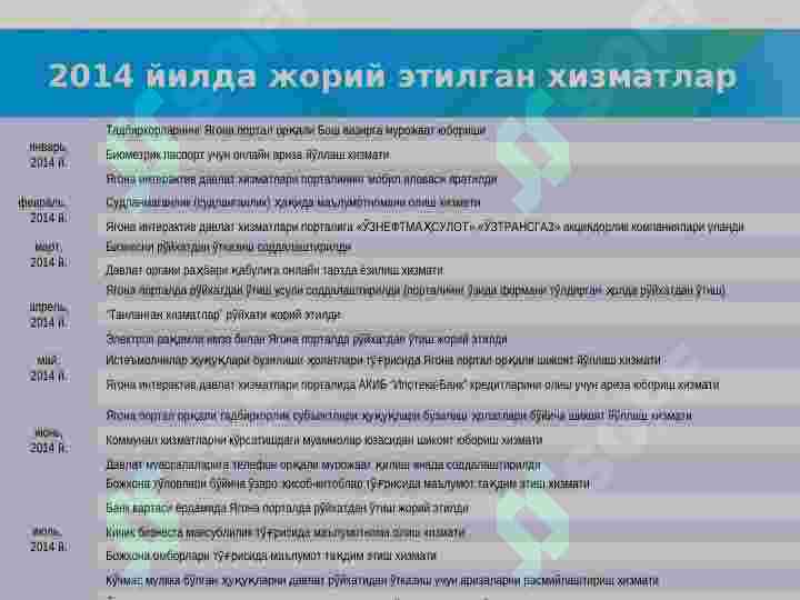 Product slide 5