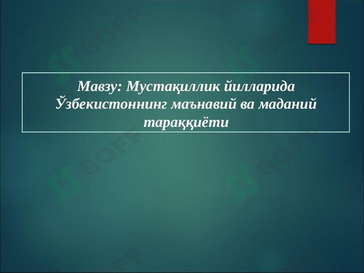 Product slide 1