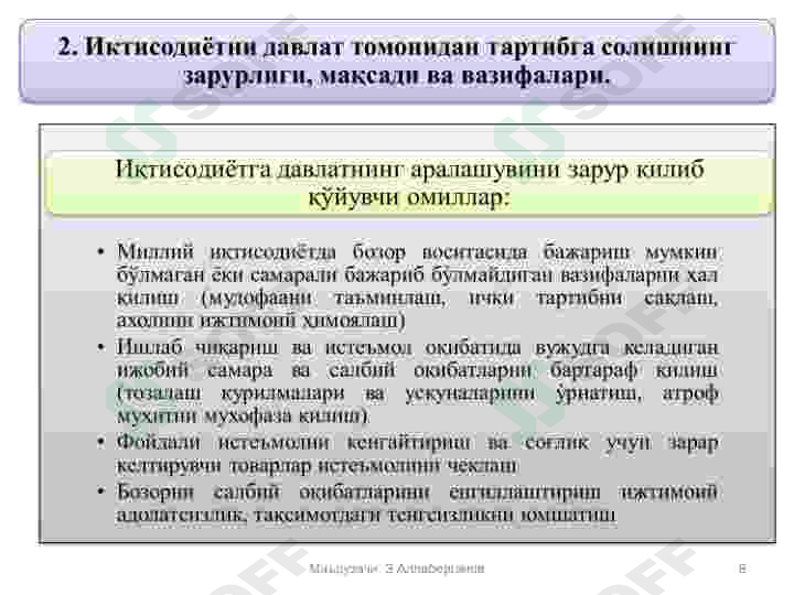 Product slide 8