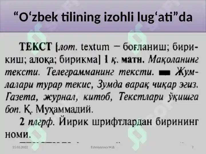 Product slide 7