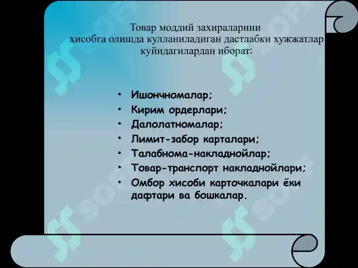 Product slide 8