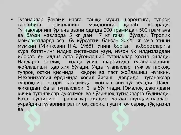 Product slide 8