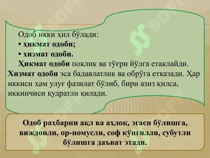 Product slide 6