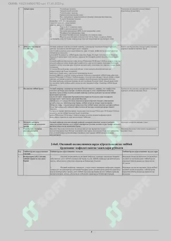Product slide 5