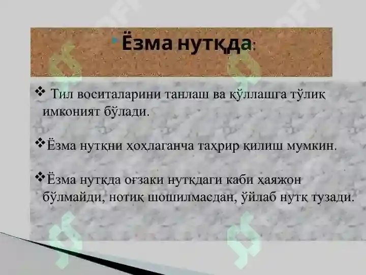 Product slide 6