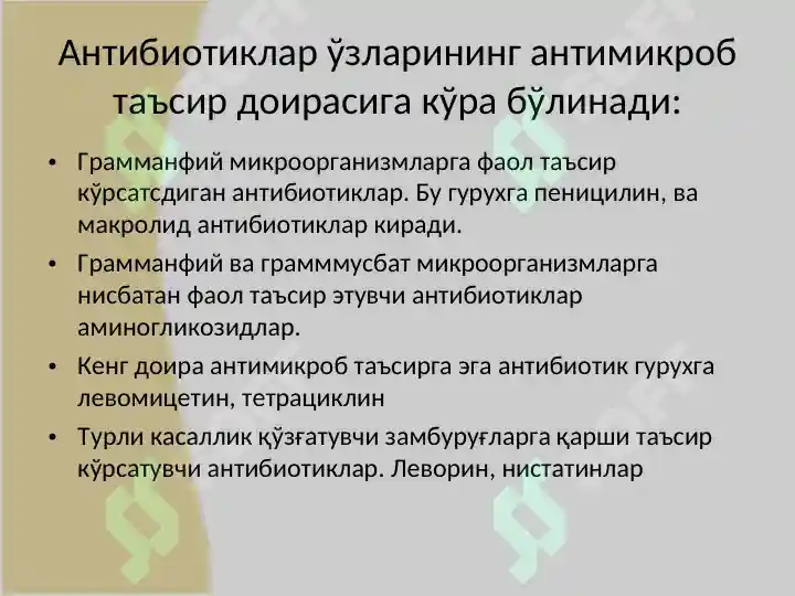 Product slide 7