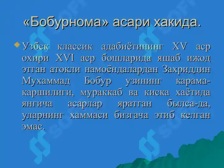 Product slide 5