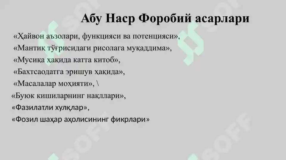 Product slide 5