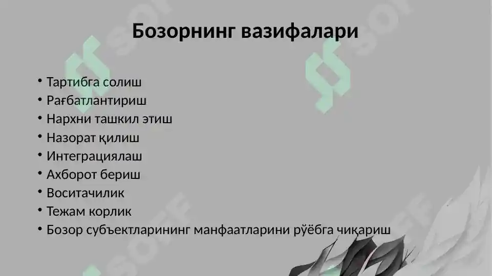 Product slide 8