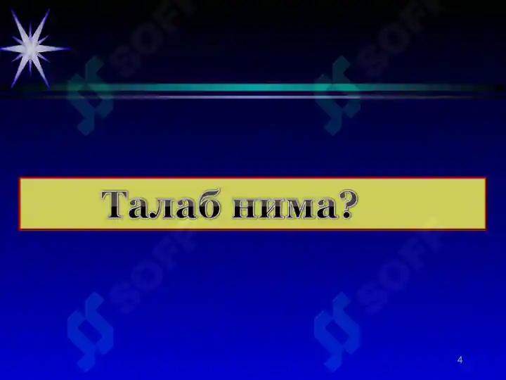 Product slide 4