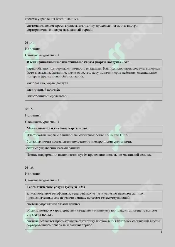 Product slide 5