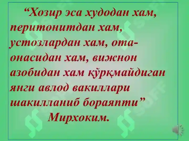 Product slide 5