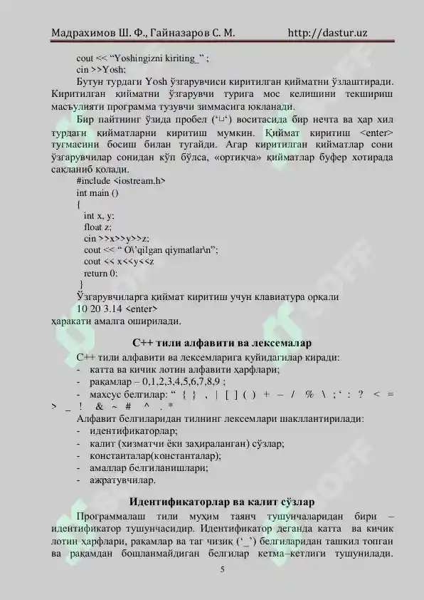 Product slide 5