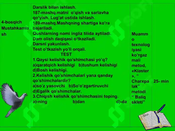Product slide 6