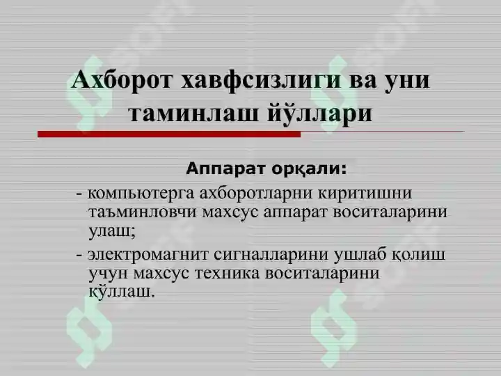 Product slide 6