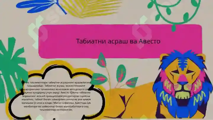Product slide 5