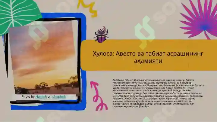 Product slide 7
