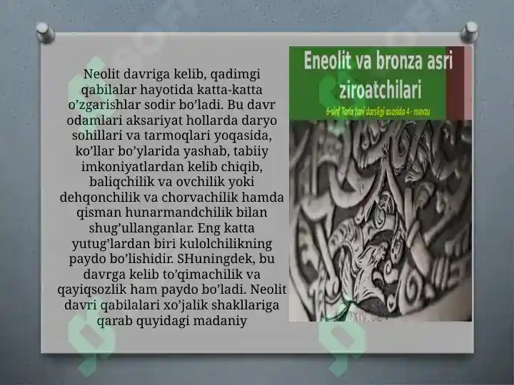 Product slide 8