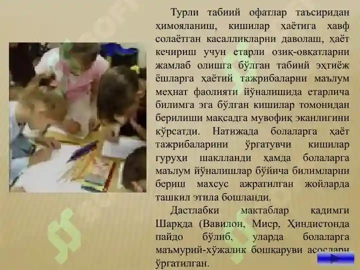 Product slide 5