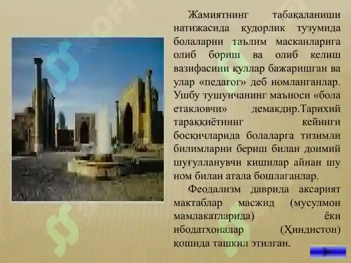 Product slide 7