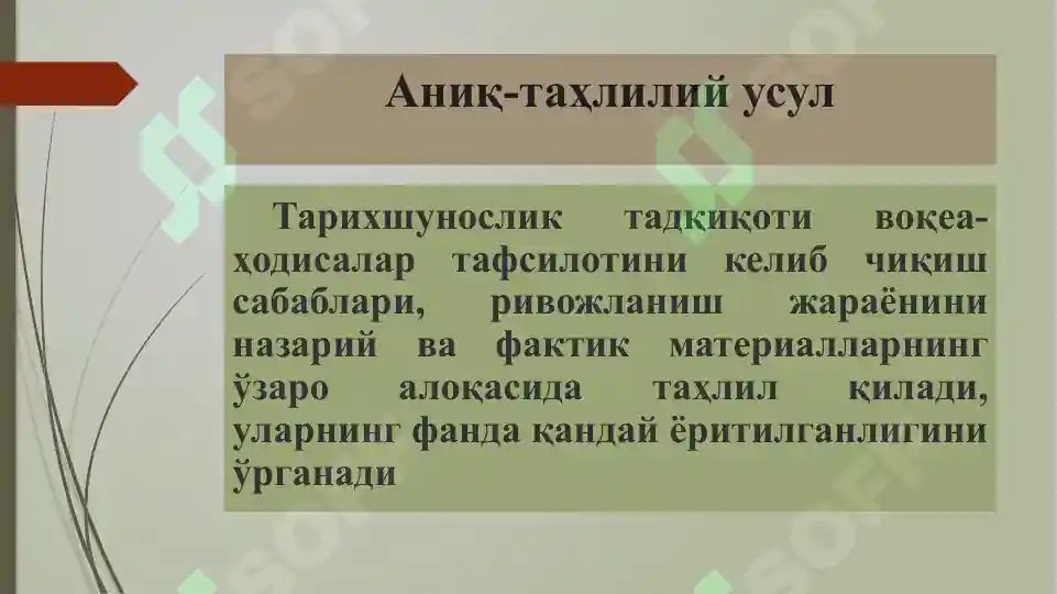 Product slide 7