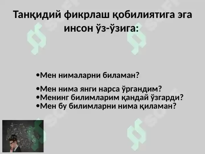 Product slide 7