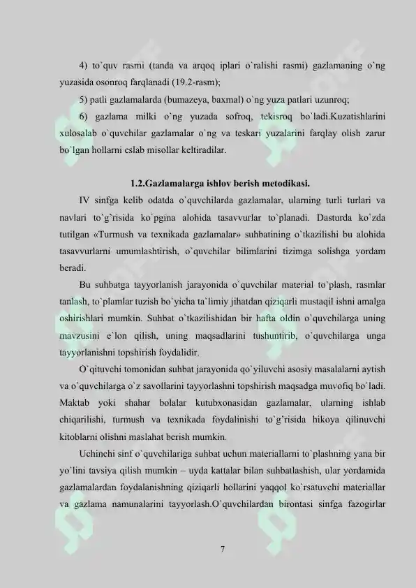 Product slide 7